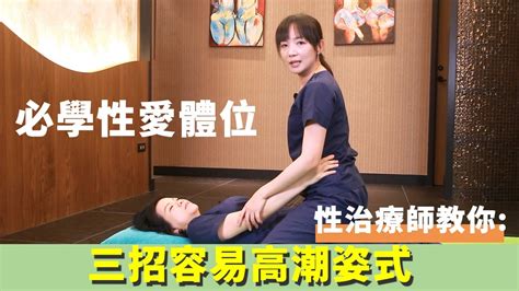 女上男下 做爱|圖解「性愛姿勢」20招！嘗試這些刺激陰蒂高潮、讓男生更持久的。